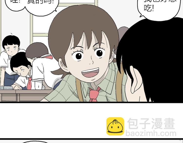 第15话 有人欢喜有人忧(1/3)-第16话