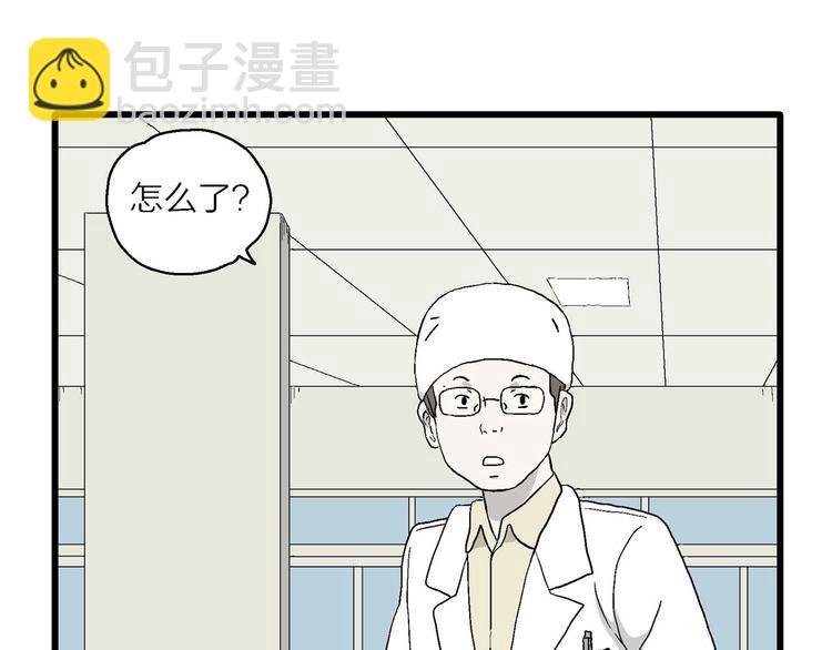 第17话 像家人一样(1/3)-第18话