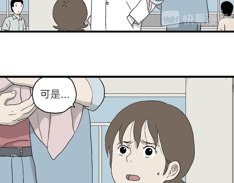 第17话 像家人一样(1/3)-第18话