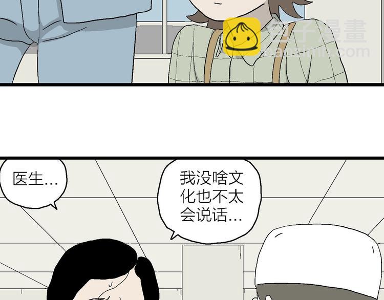 第17话 像家人一样(1/3)-第18话