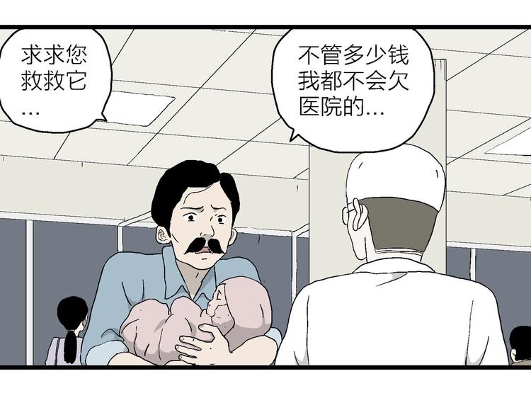 第17话 像家人一样(1/3)-第18话