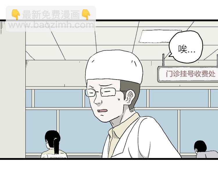 第17话 像家人一样(1/3)-第18话