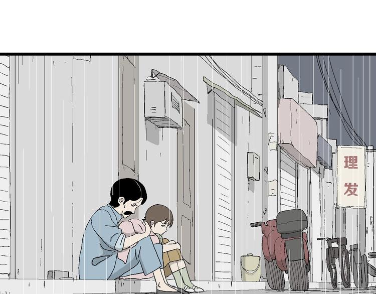 第17话 像家人一样(1/3)-第18话