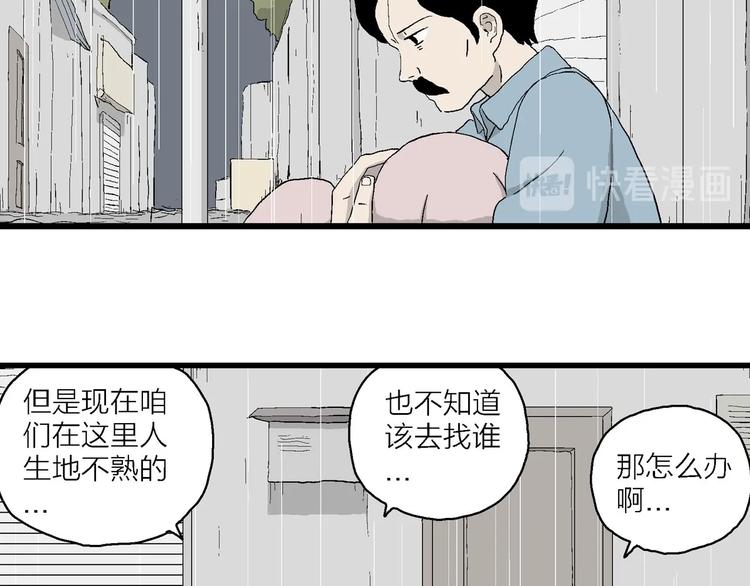 第17话 像家人一样(1/3)-第18话