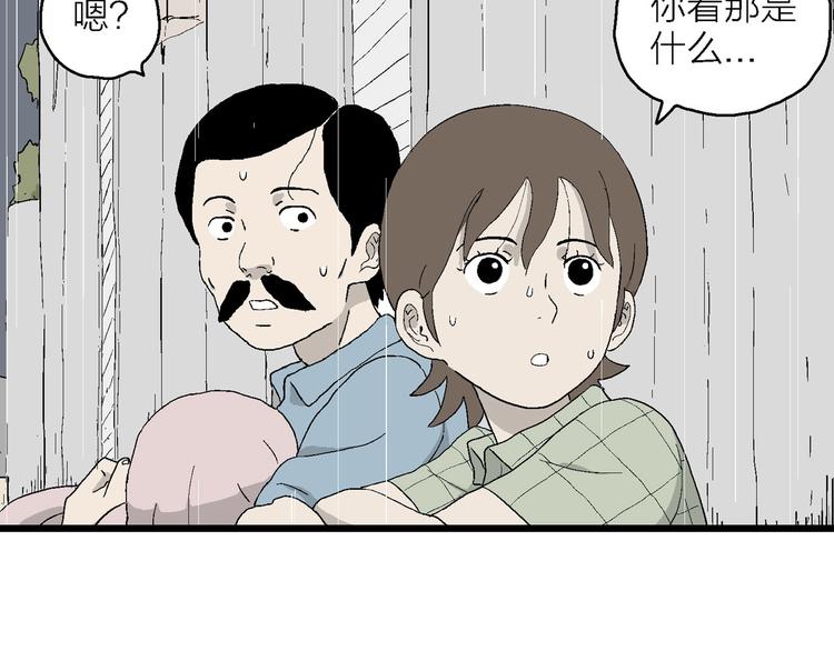 第17话 像家人一样(1/3)-第18话