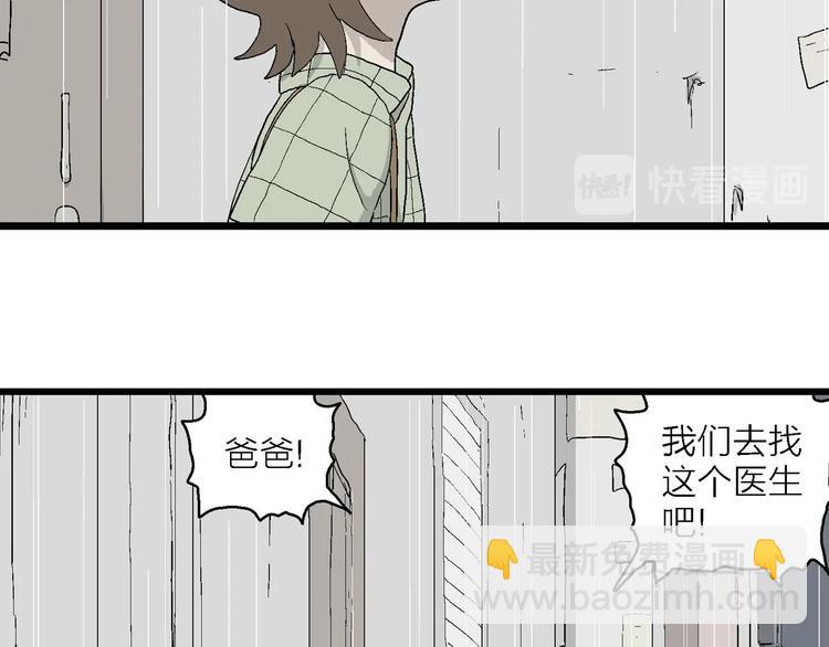 第17话 像家人一样(1/3)-第18话