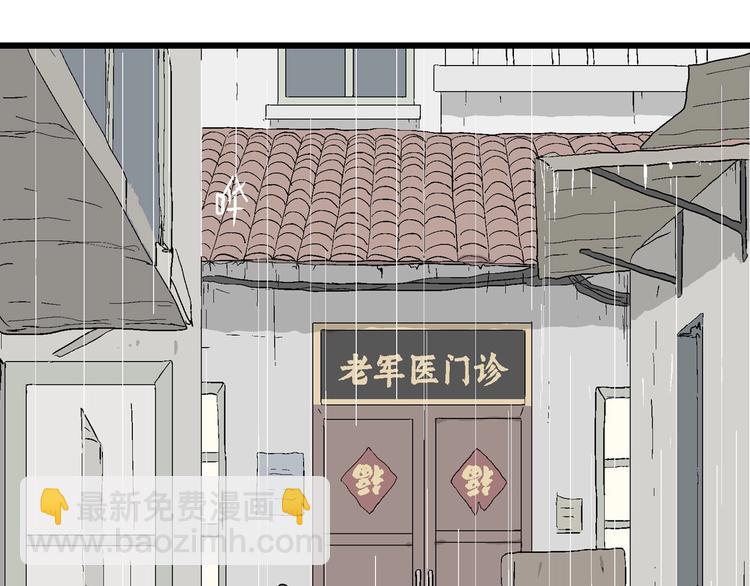 第17话 像家人一样(1/3)-第18话