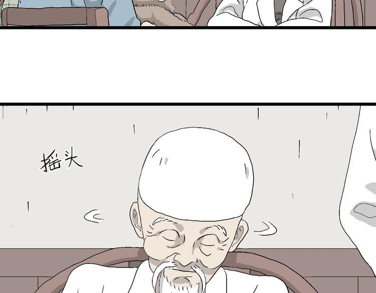 第17话 像家人一样(1/3)-第18话