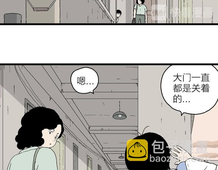 第19话 生活还要继续(1/3)-第20话