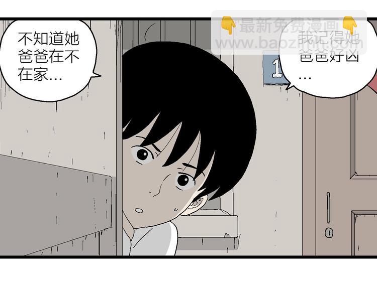 第19话 生活还要继续(1/3)-第20话