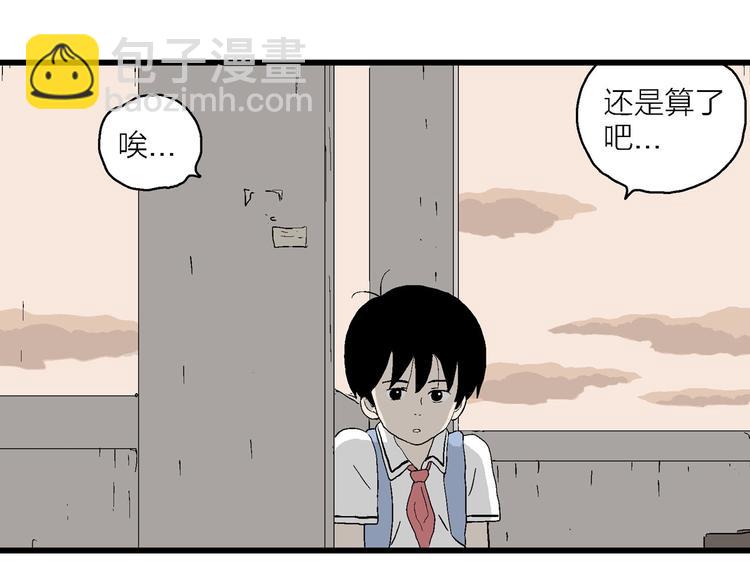 第19话 生活还要继续(1/3)-第20话