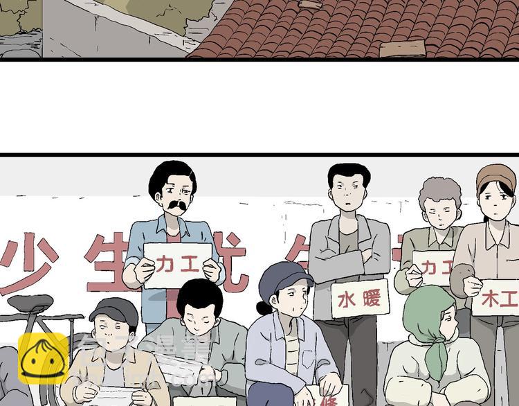 第19话 生活还要继续(1/3)-第20话