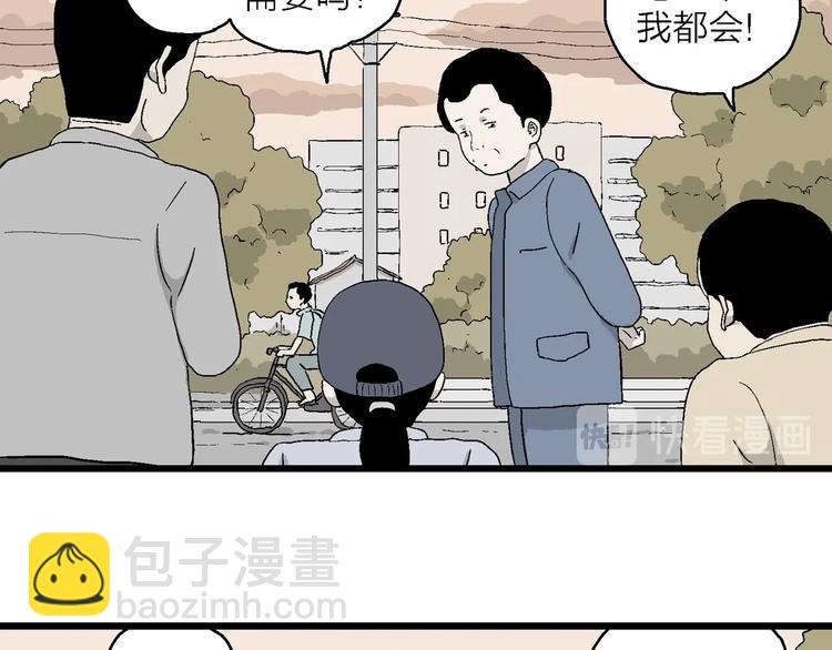 第19话 生活还要继续(1/3)-第20话