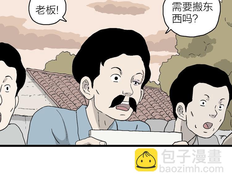 第19话 生活还要继续(1/3)-第20话