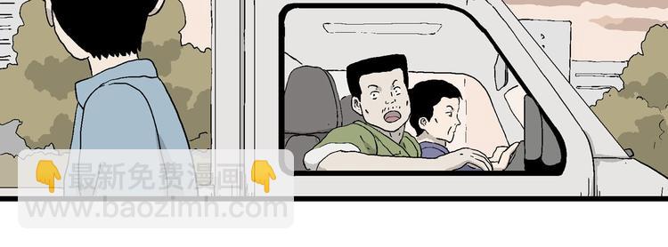 第19话 生活还要继续(1/3)-第20话