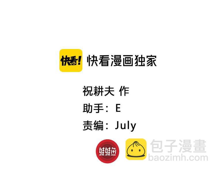 第19话 生活还要继续(1/3)-第20话