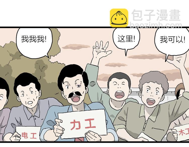 第19话 生活还要继续(1/3)-第20话