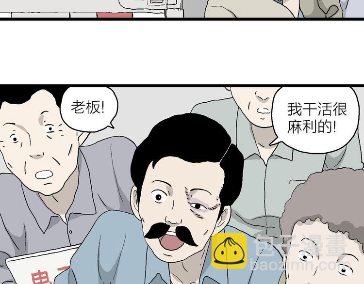 第19话 生活还要继续(1/3)-第20话