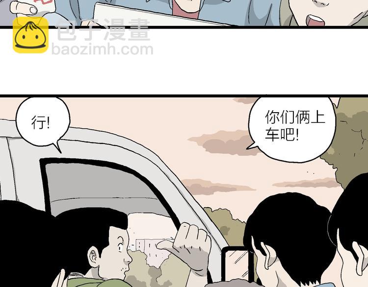 第19话 生活还要继续(1/3)-第20话