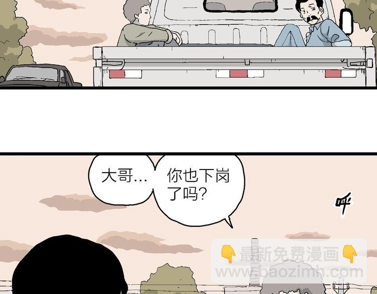 第19话 生活还要继续(1/3)-第20话