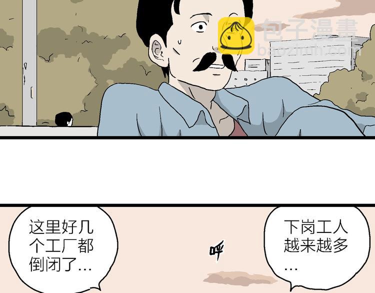 第19话 生活还要继续(1/3)-第20话