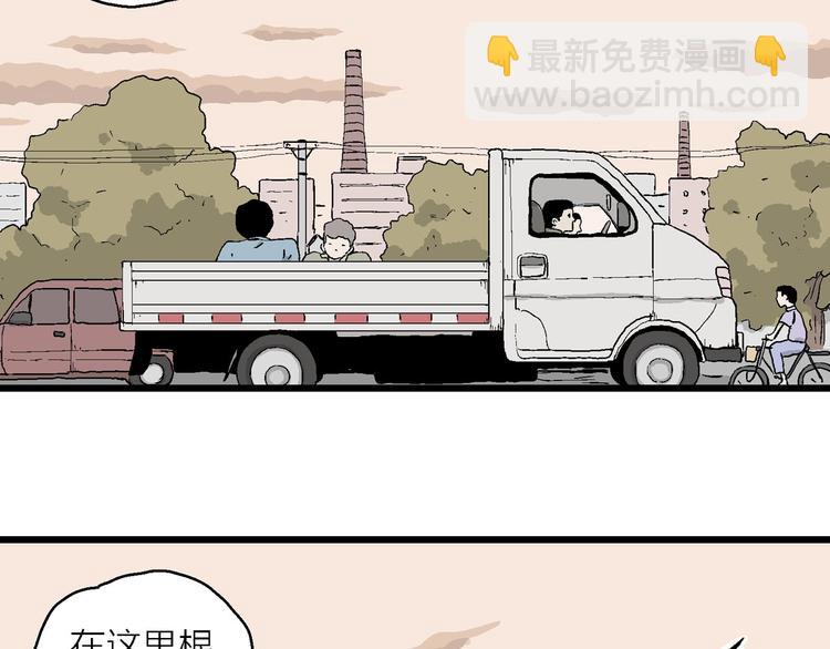 第19话 生活还要继续(1/3)-第20话