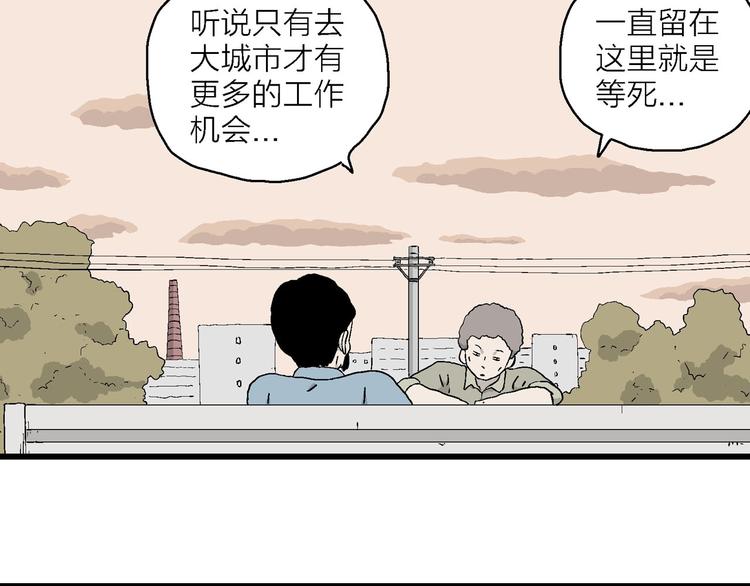 第19话 生活还要继续(1/3)-第20话