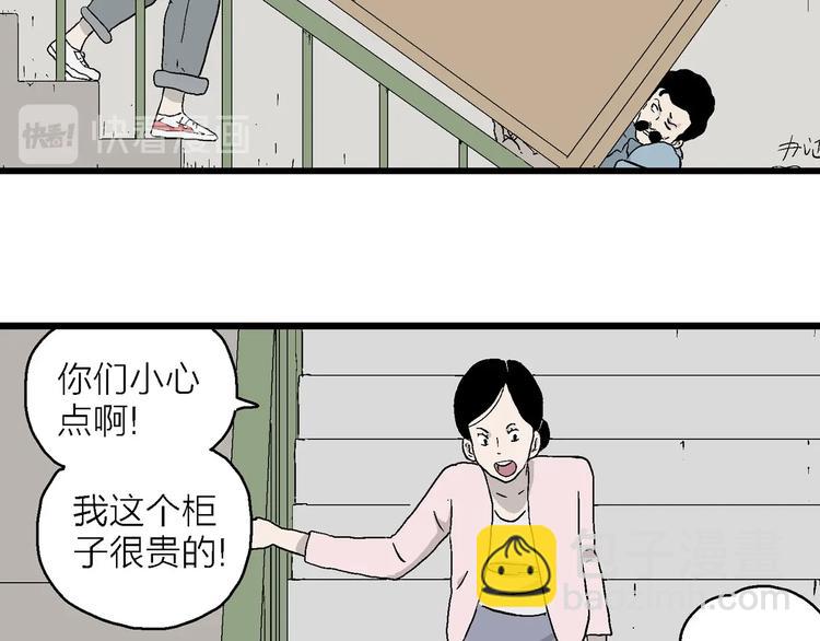 第19话 生活还要继续(1/3)-第20话