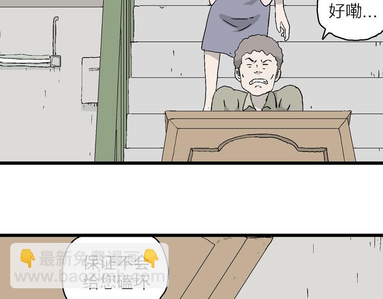 第19话 生活还要继续(1/3)-第20话