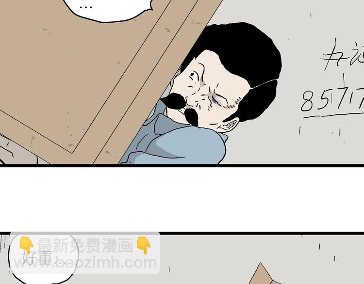 第19话 生活还要继续(1/3)-第20话