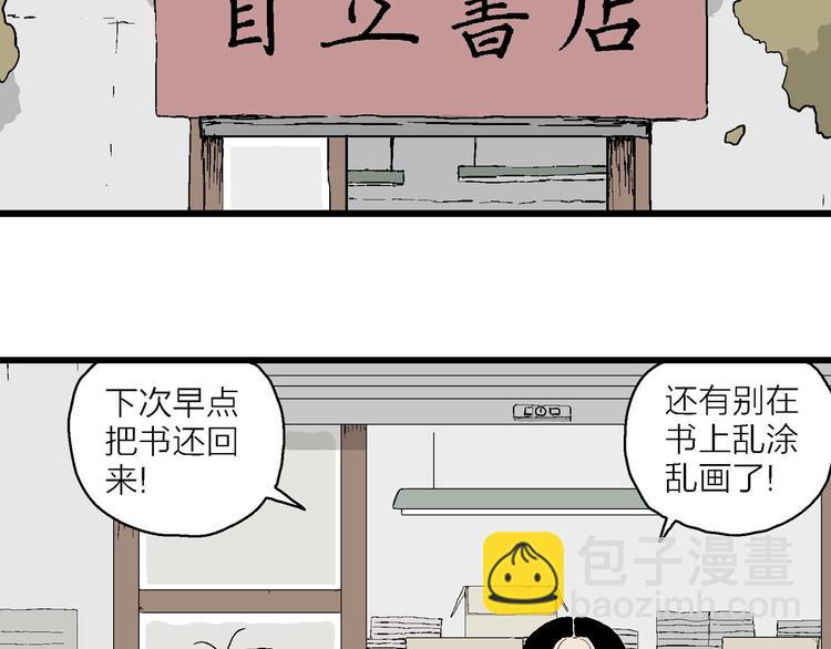 第19话 生活还要继续(1/3)-第20话