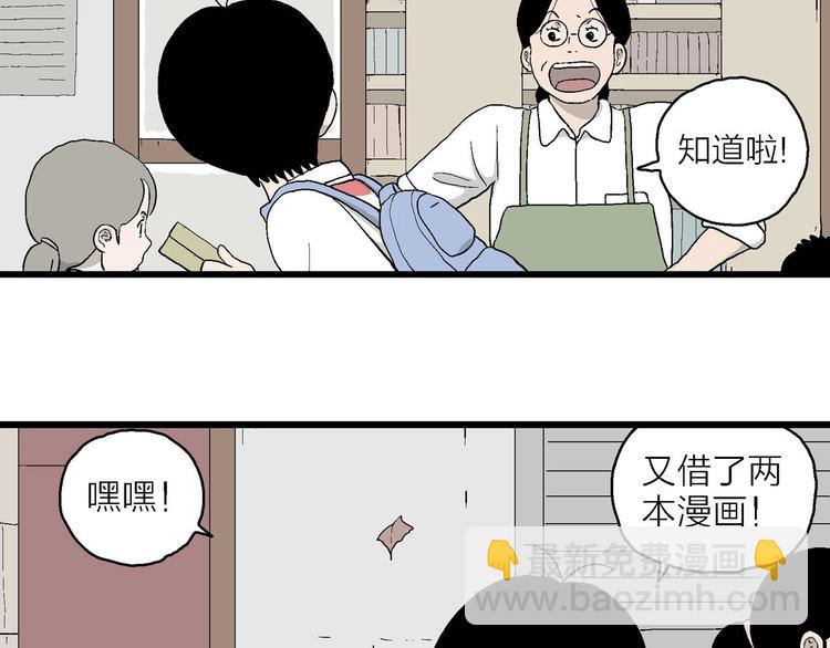 第19话 生活还要继续(1/3)-第20话