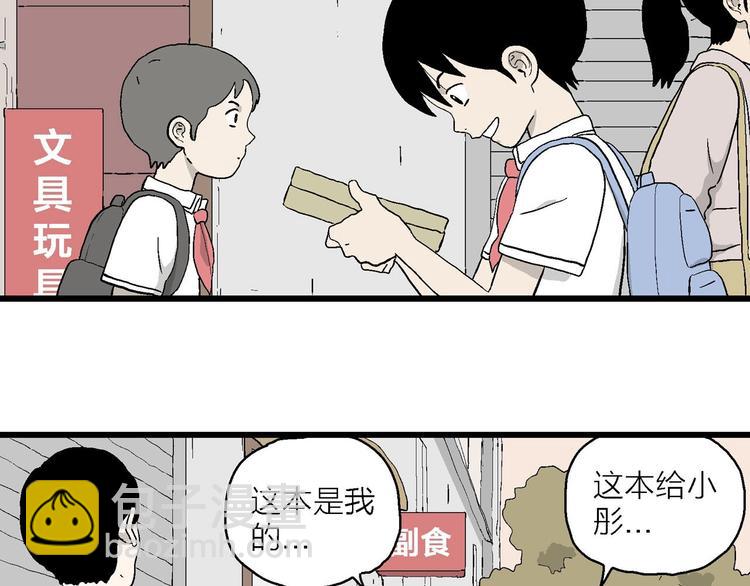 第19话 生活还要继续(1/3)-第20话