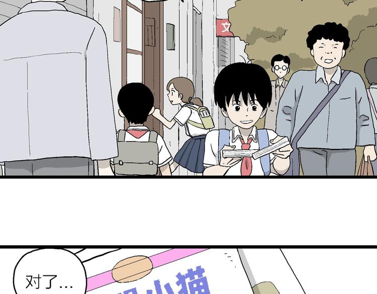 第19话 生活还要继续(1/3)-第20话