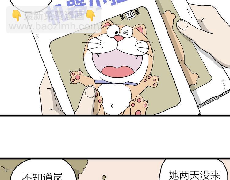 第19话 生活还要继续(1/3)-第20话