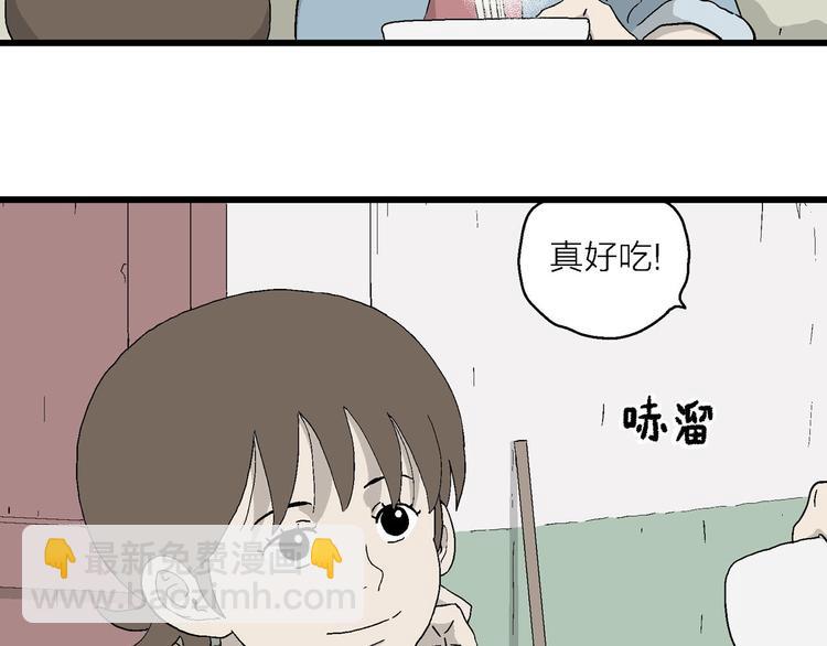 第21话 找回希望(1/3)-第22话