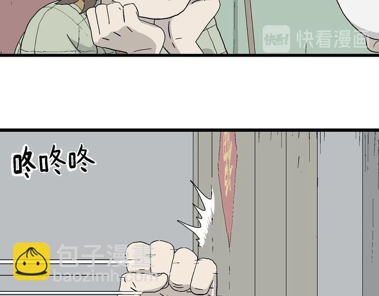 第21话 找回希望(1/3)-第22话