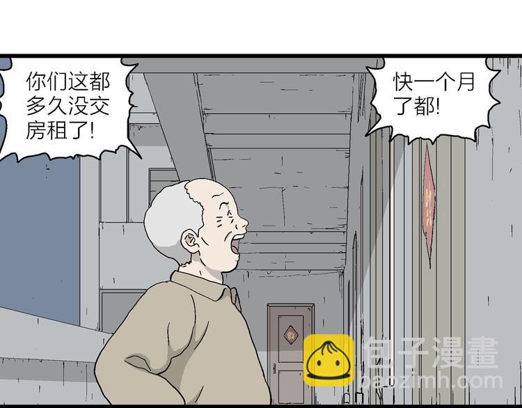 第21话 找回希望(1/3)-第22话