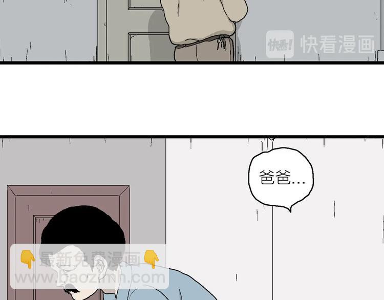 第21话 找回希望(1/3)-第22话