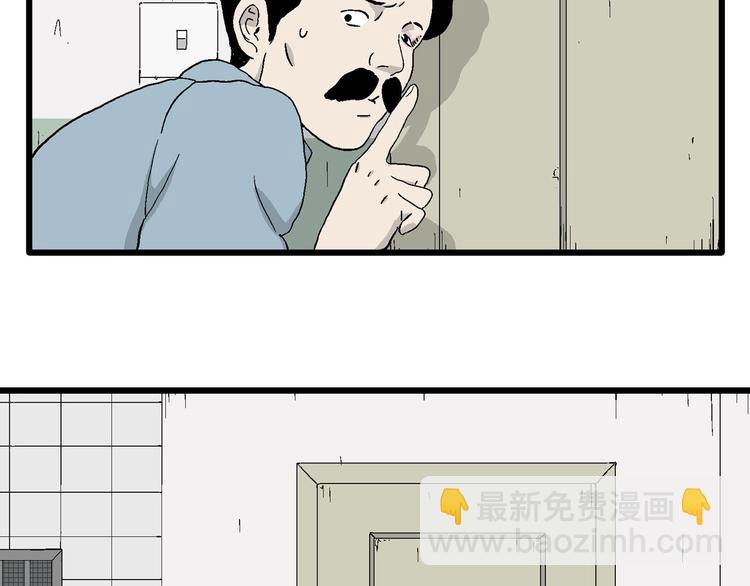 第21话 找回希望(1/3)-第22话