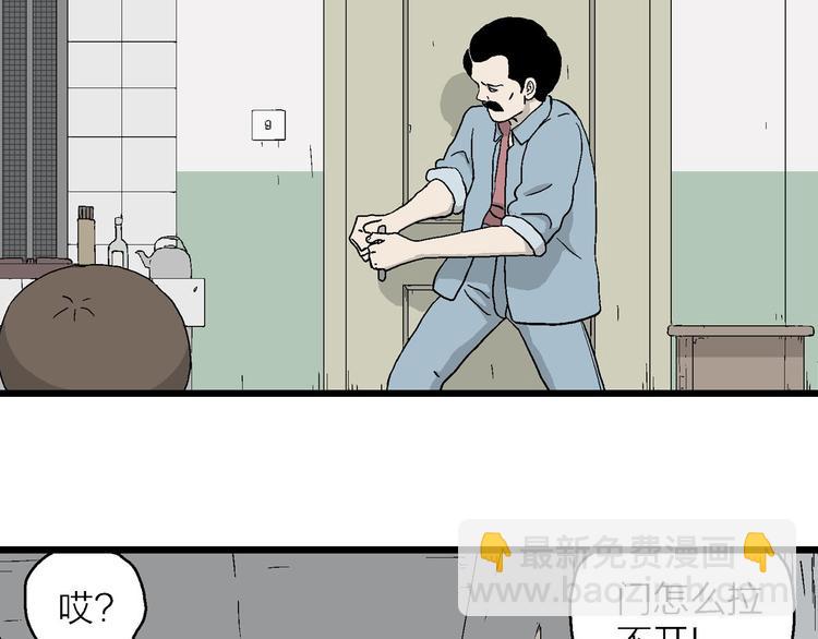 第21话 找回希望(1/3)-第22话