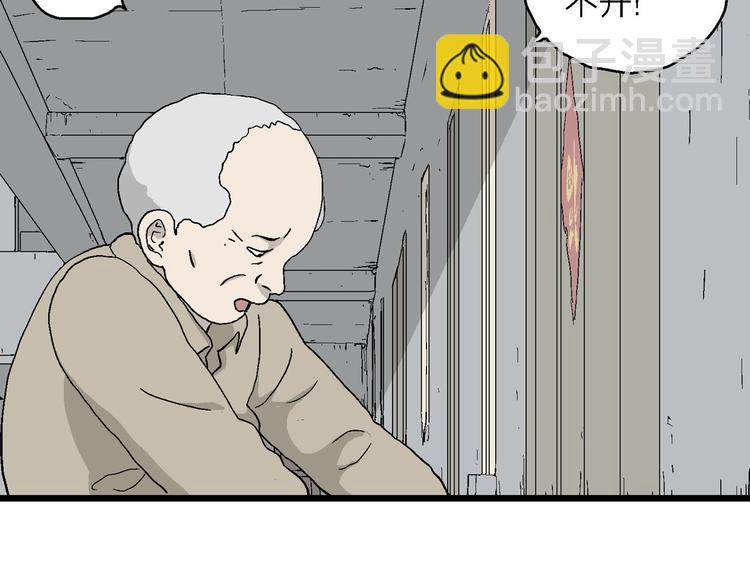 第21话 找回希望(1/3)-第22话