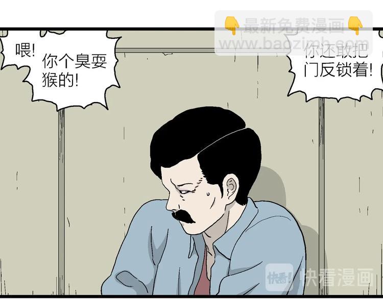 第21话 找回希望(1/3)-第22话