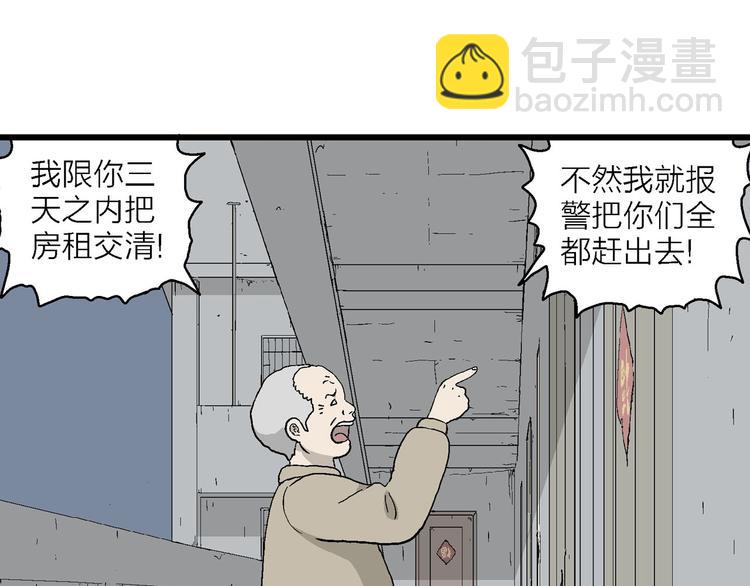 第21话 找回希望(1/3)-第22话