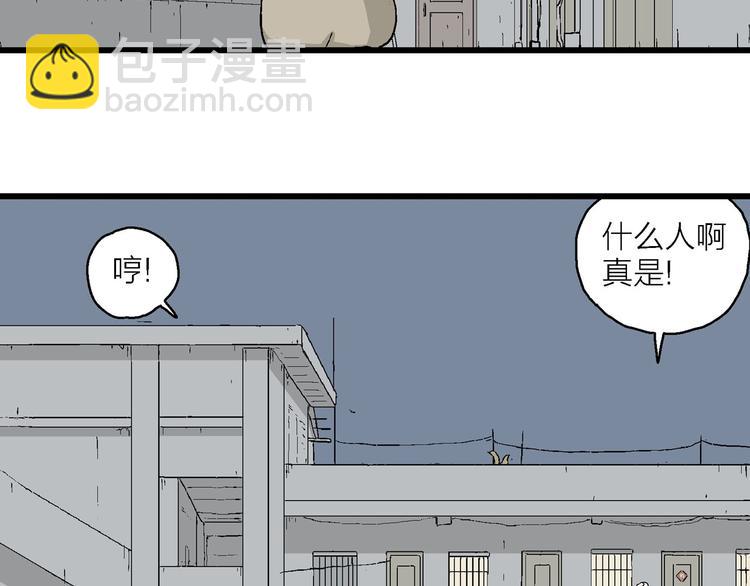 第21话 找回希望(1/3)-第22话