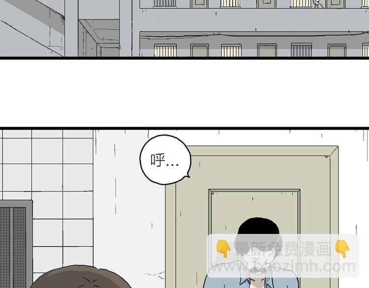 第21话 找回希望(1/3)-第22话