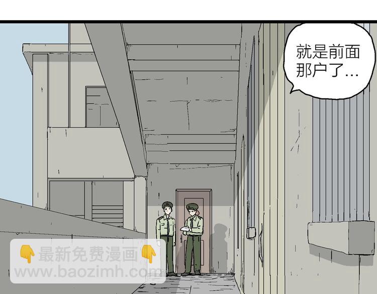 第21话 找回希望(1/3)-第22话