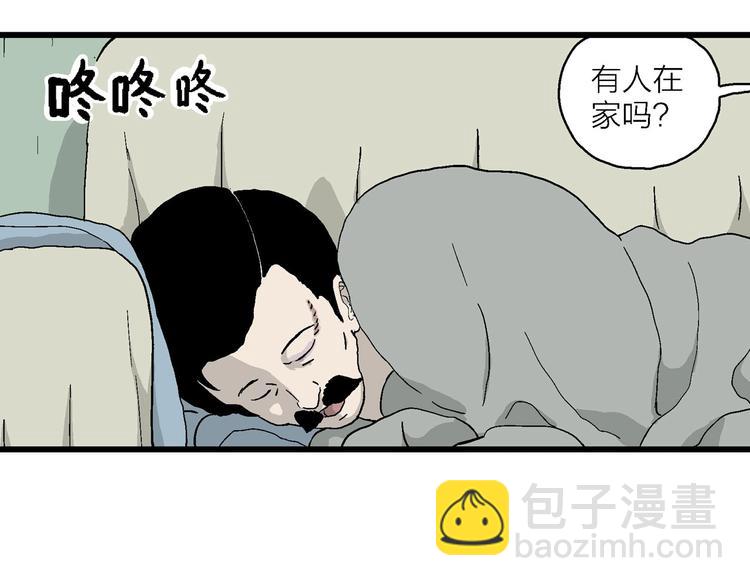 第21话 找回希望(1/3)-第22话