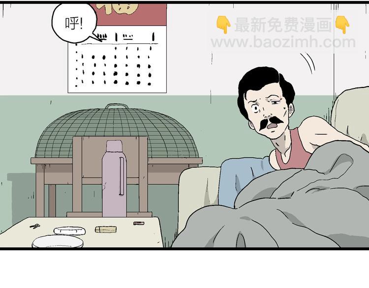 第21话 找回希望(1/3)-第22话