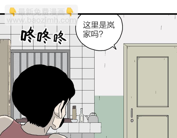 第21话 找回希望(1/3)-第22话